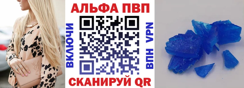 Магазины продажи наркотиков Любим ГАШ A PVP Меф мяу мяу Галлюциногенные грибы Cocaine