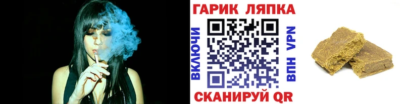 сколько стоит  Любим  гидра рабочий сайт  ГАШИШ индика сатива 
