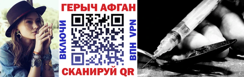блэк спрут ссылки  Любим  Героин VHQ 
