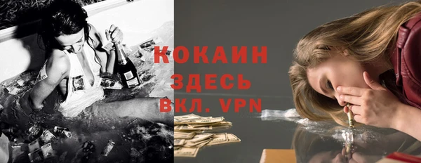 кокаин перу Алексеевка
