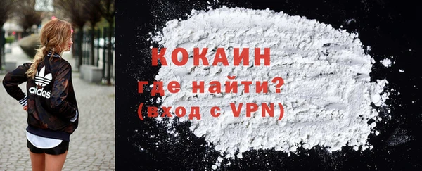 кокаин перу Алексеевка