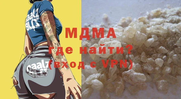 кокаин перу Алексеевка