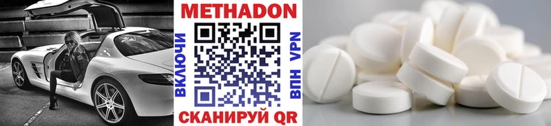 МЕТАДОН methadone Любим