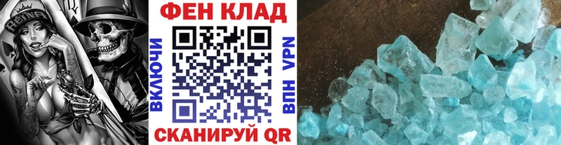 Метамфетамин пудра  mega   Любим 
