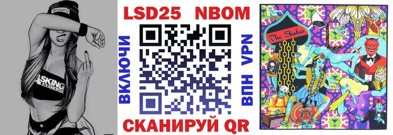 Марки NBOMe 1,5мг  даркнет Telegram  Любим 
