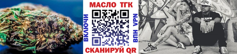 ТГК жижа Любим
